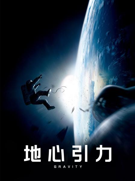 ⚡⚡12月最新付费重磅流出，推特嫩妹足交COS控博主【北池阁听M-N】性爱自拍，卡哇伊漫画风COSER嫩妹足交啪啪啪 [2V/1.13GB]